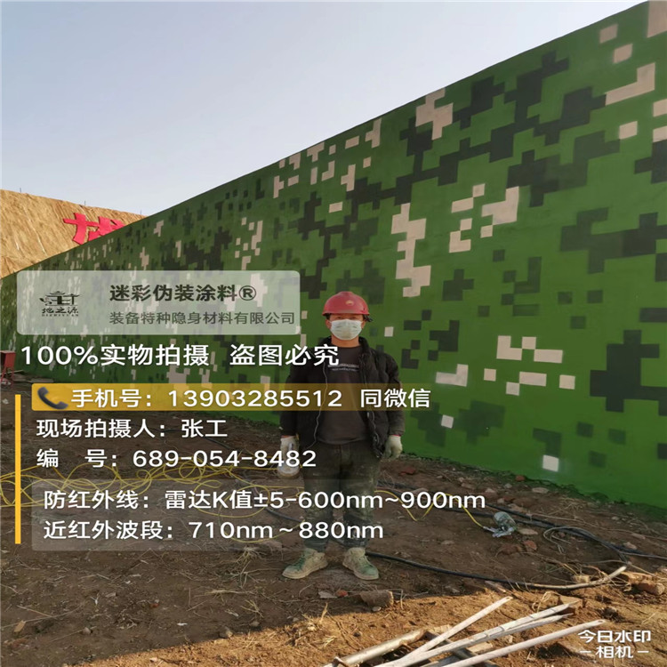 张掖外墙迷彩漆施工注意事项（通用 + 数码专属）